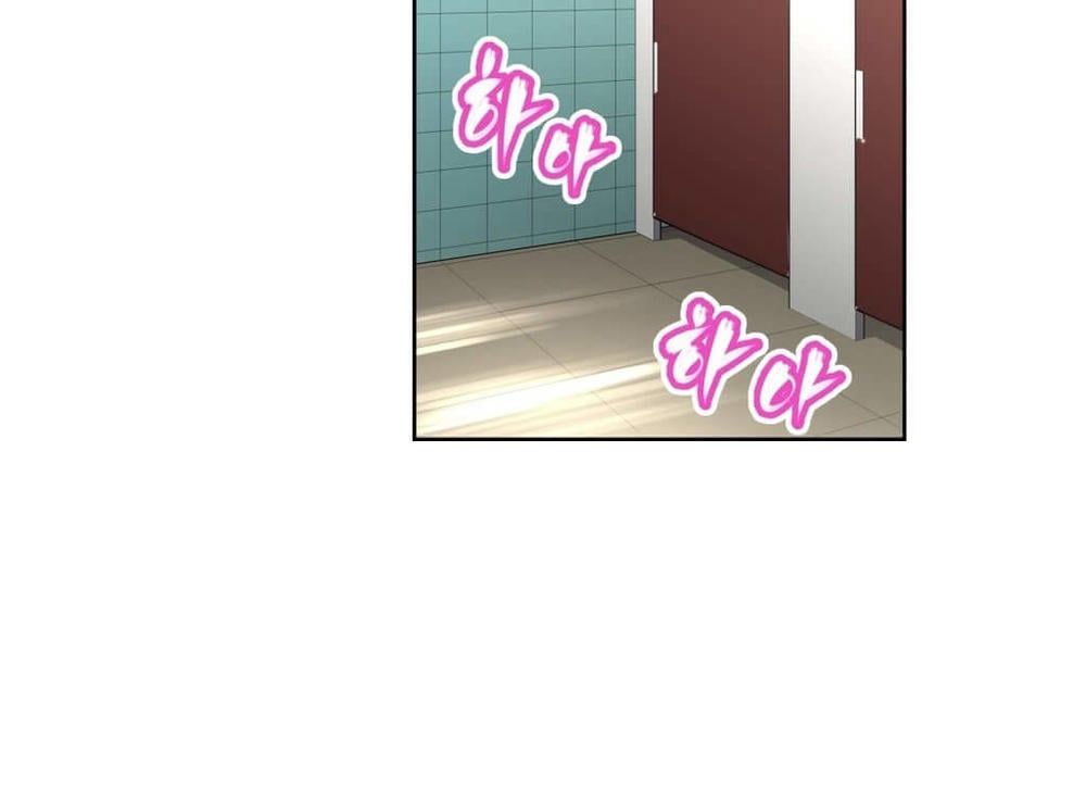Brawling Go! Chương 10 page 26 - Giả Dược