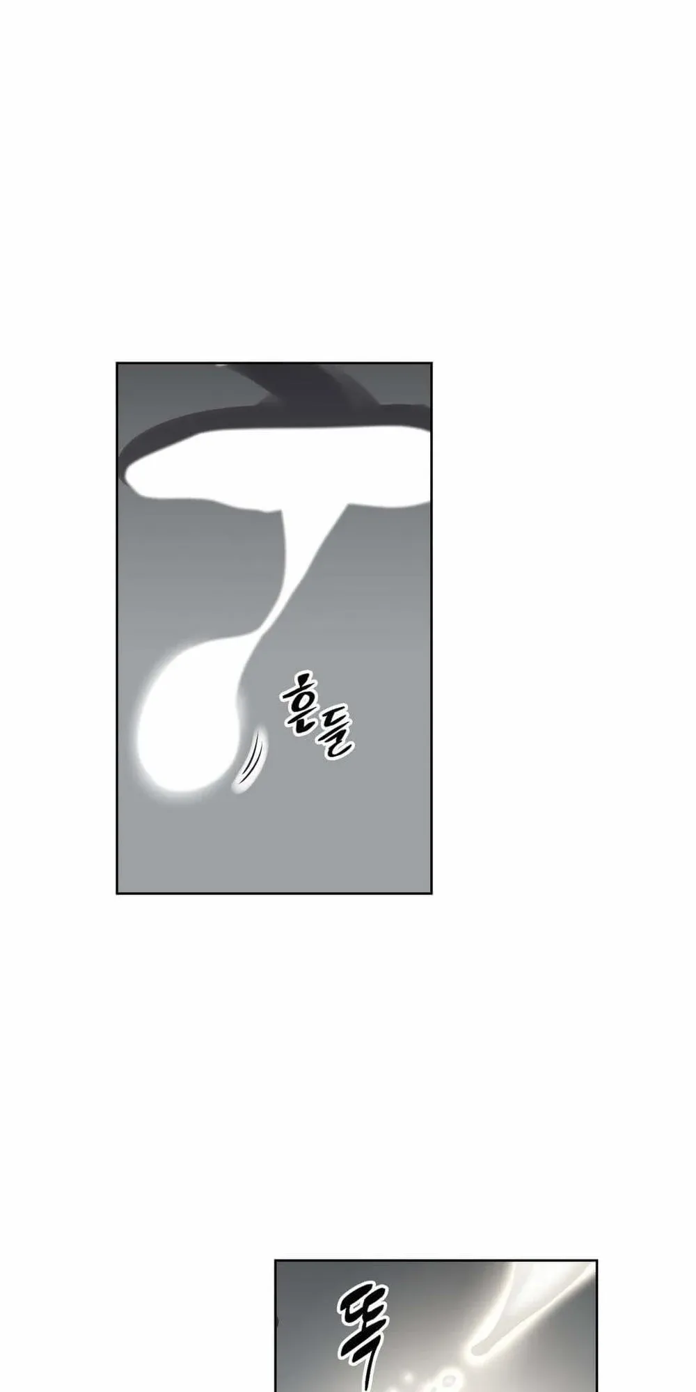Brawling Go! Chương 24 page 65 - Giả Dược