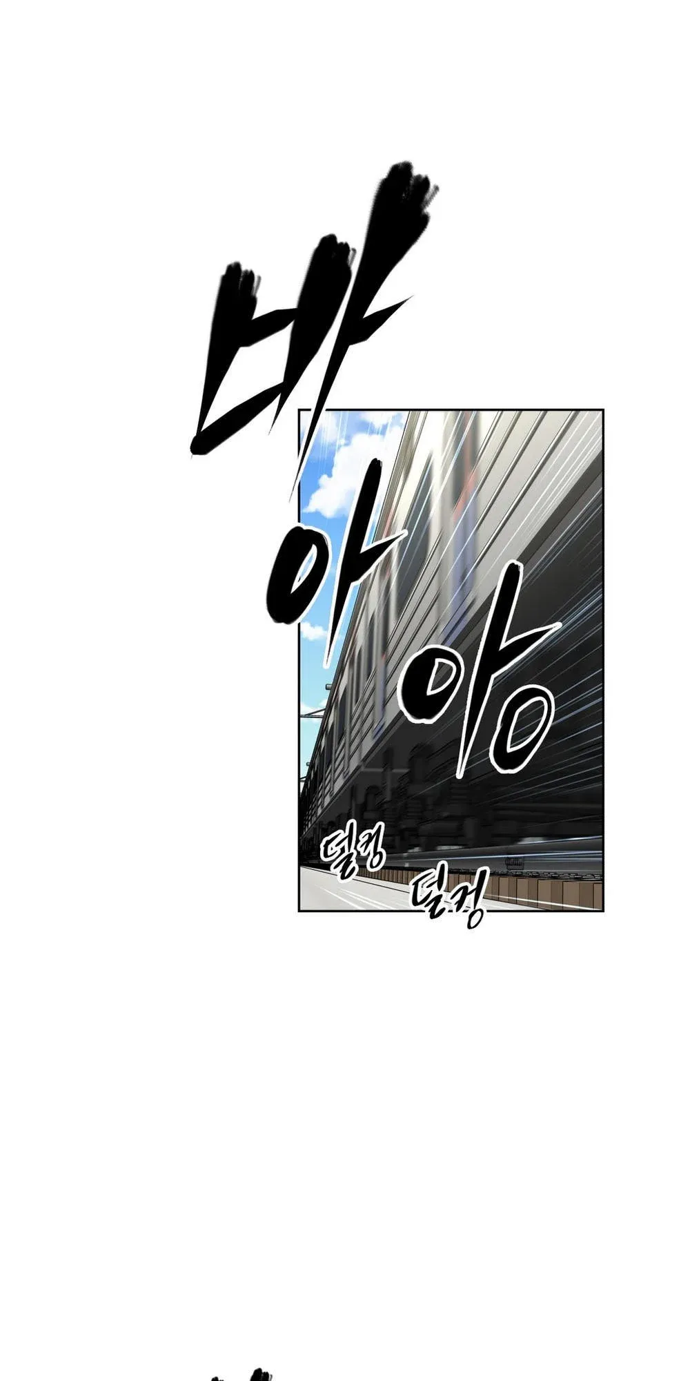 Brawling Go! Chương 47 page 42 - Giả Dược