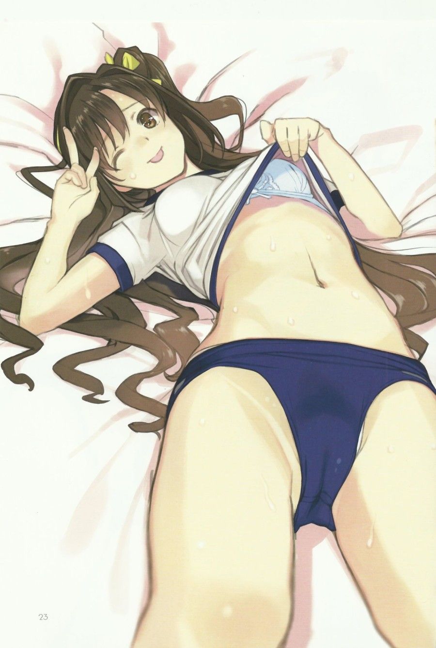 Broom!! Bloomura Soushuuhen Chương 1 page 23 - Giả Dược