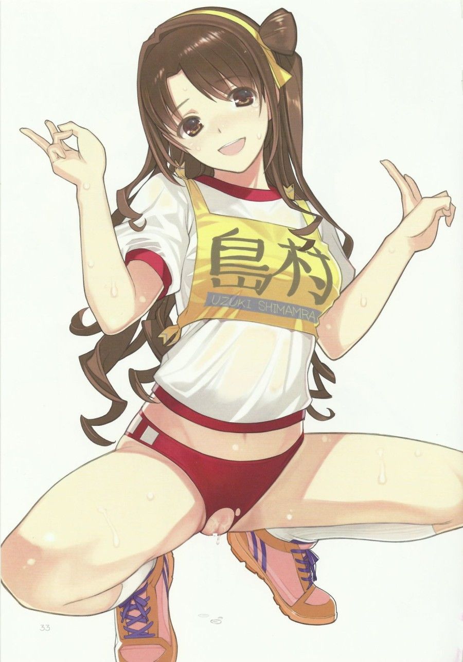 Broom!! Bloomura Soushuuhen Chương 2 page 3 - Giả Dược