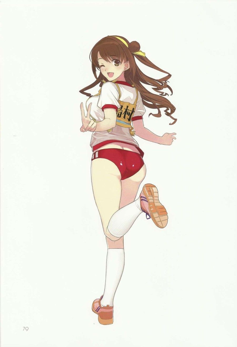 Broom!! Bloomura Soushuuhen Chương 3 page 21 - Giả Dược
