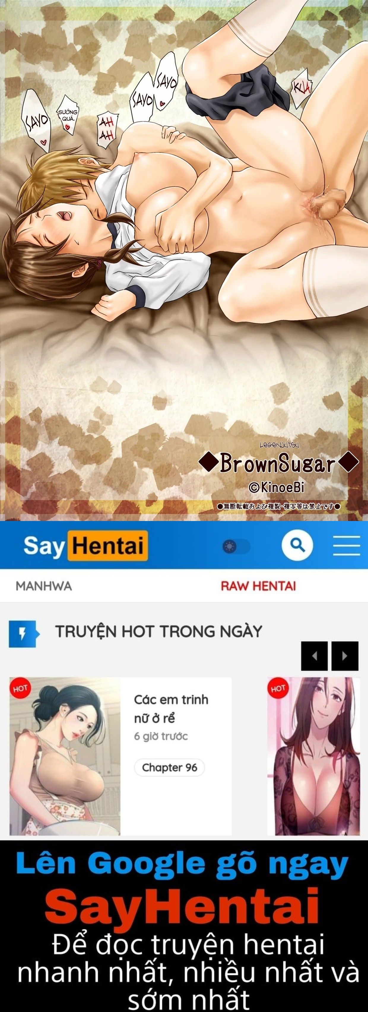 Brownsugar Chương 1 page 20 - Giả Dược