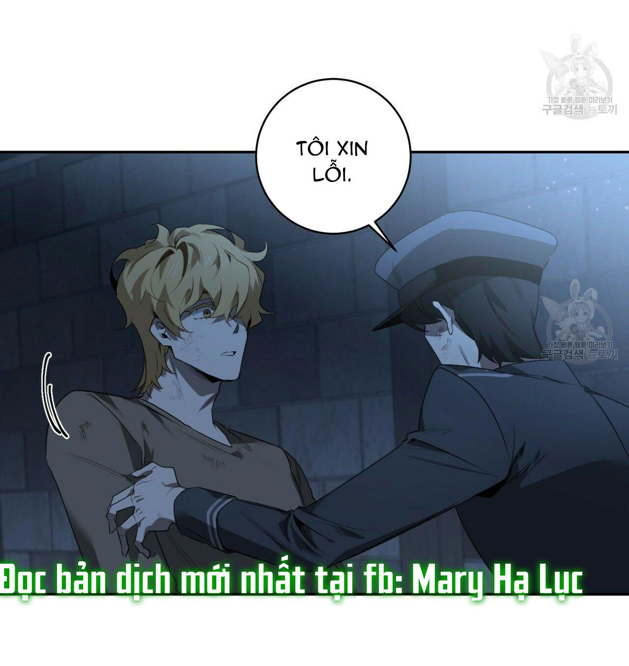 đọc truyện Bữa Tối Dưới Ánh Nến Của Kẻ Sát Nhân Lewellyn Chương 44.2 ảnh 12 tại Thiên Thai Truyện