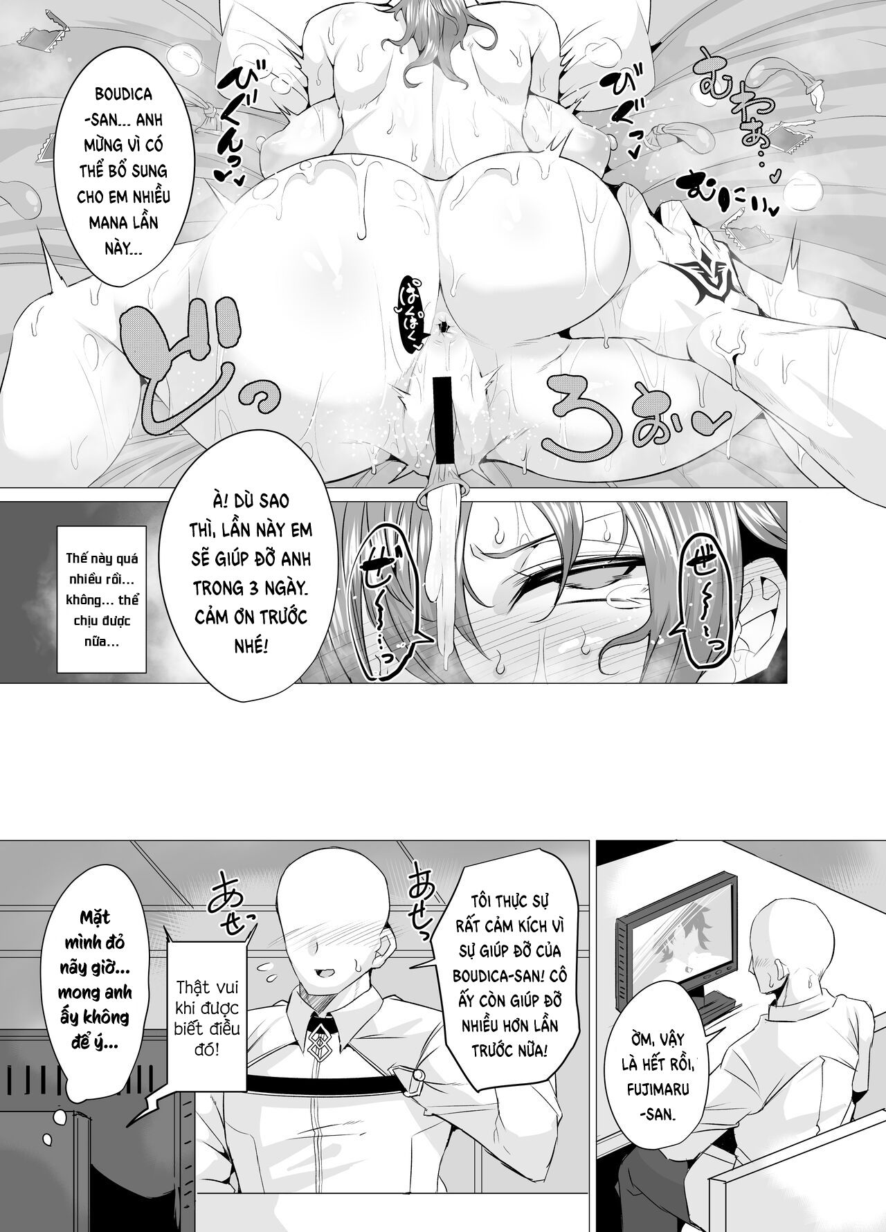 đọc truyện Budika Mama To Mechakucha H Shitai!! Oneshot ảnh 8 tại Giả Dược