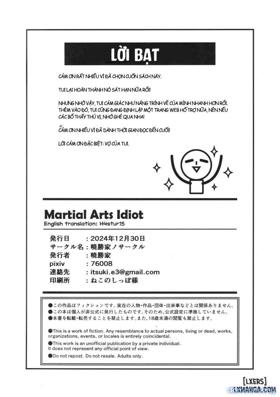 đọc truyện Budou Baka Chương 1 ảnh 23 tại Thiên Thai Truyện