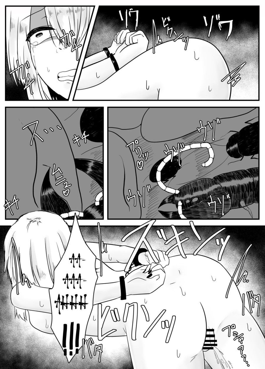 Bug Love Oneshot page 20 - Giả Dược