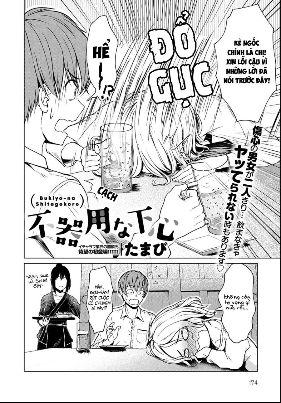 Bukiyou Na Shitagokoro Oneshot page 3 - Giả Dược