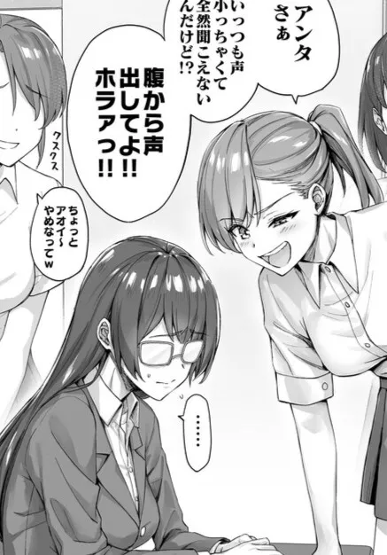 Bullied Both Home And Away