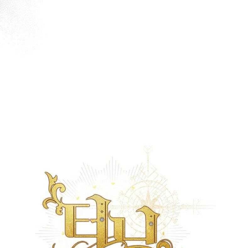 đọc truyện Bước Ngoặt Định Mệnh Chương 31 ảnh 66 tại Giả Dược