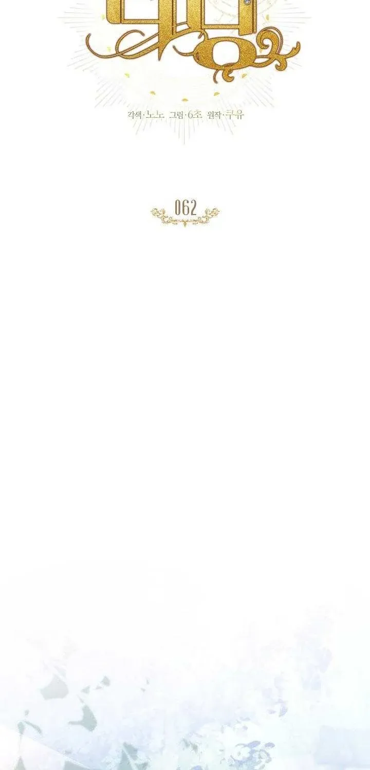 đọc truyện Bước Ngoặt Định Mệnh Chương 62 ảnh 24 tại Thiên Thai Truyện