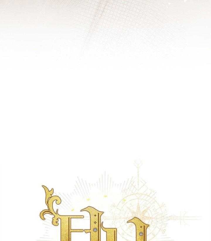 đọc truyện Bước Ngoặt Định Mệnh Chương 63 ảnh 78 tại Thiên Thai Truyện