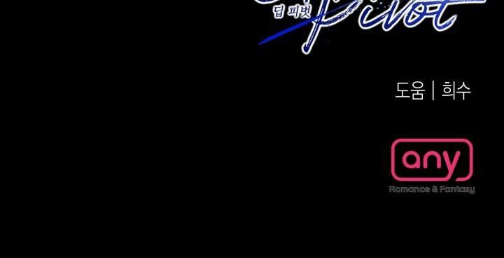 đọc truyện Bước Ngoặt Quan Trọng Chương 11 ảnh 16 tại Thiên Thai Truyện