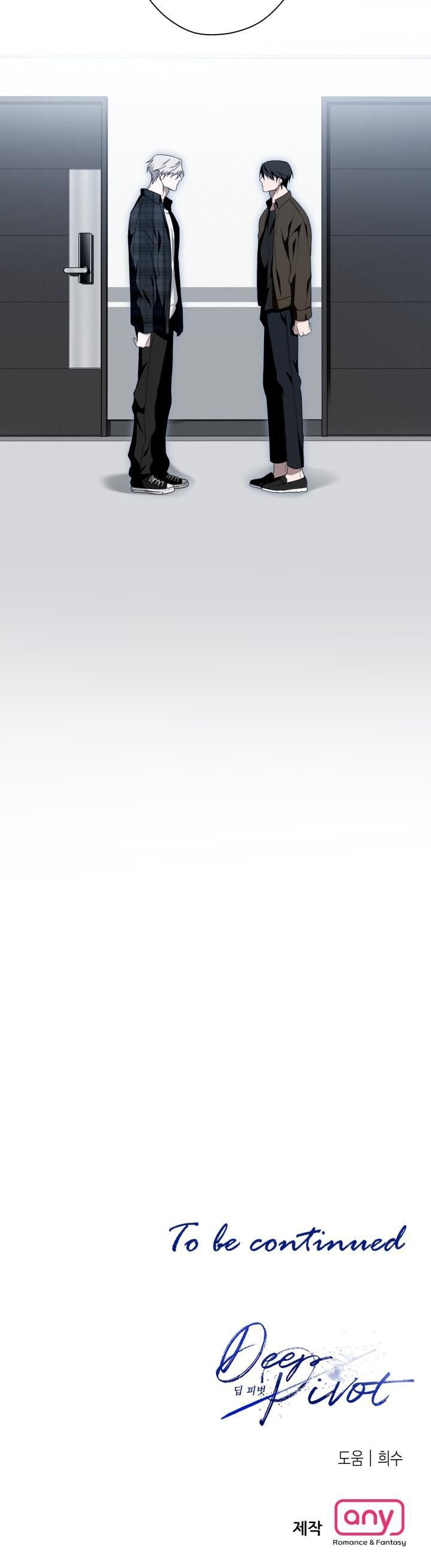 đọc truyện Bước Ngoặt Quan Trọng Chương 16 ảnh 14 tại Thiên Thai Truyện