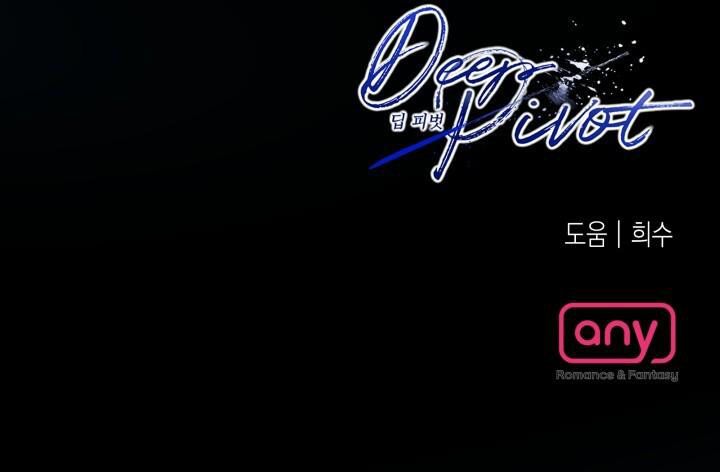 đọc truyện Bước Ngoặt Quan Trọng Chương 22 ảnh 17 tại Thiên Thai Truyện