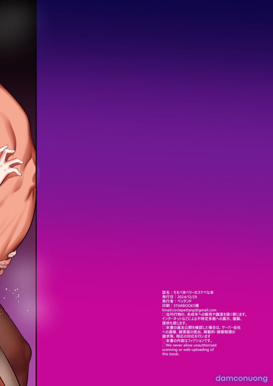 đọc truyện Buổi Collab Dâm Dục Cùng Với Momopearberry Chương 1 ảnh 36 tại Thiên Thai Truyện