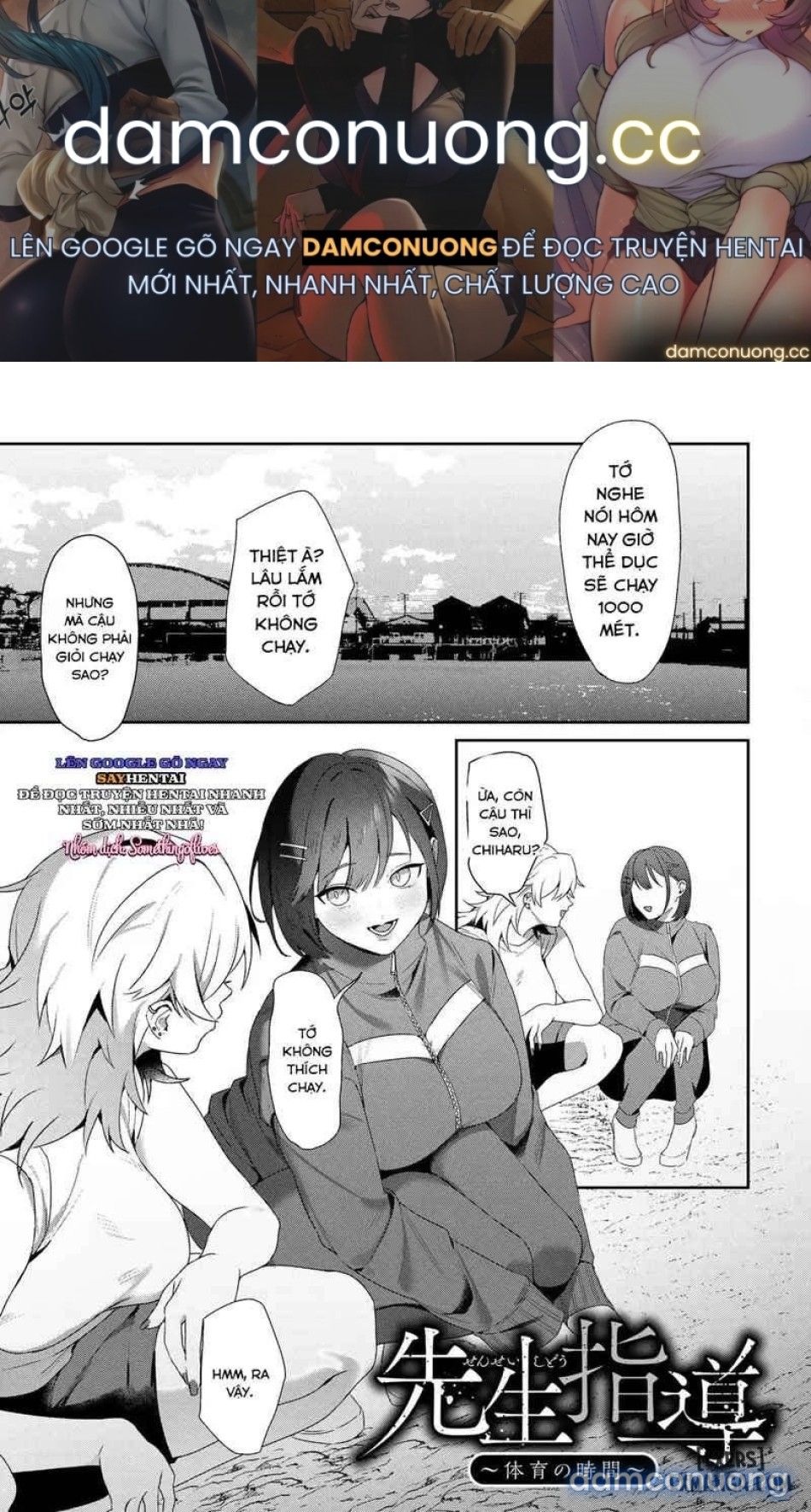 đọc truyện Buổi Dạy Kèm Của Thầy Chương 3 ảnh 2 tại Thiên Thai Truyện