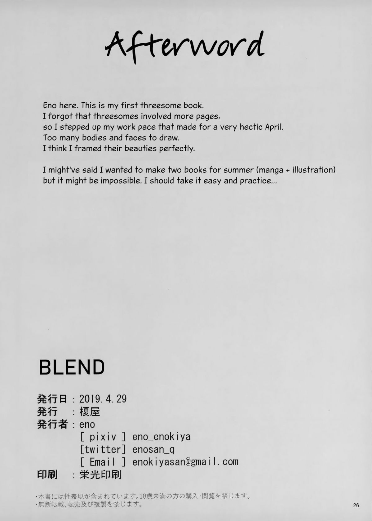 đọc truyện Buổi Đêm Thác Loạn Cùng Đô Đốc Oneshot ảnh 26 tại Thiên Thai Truyện