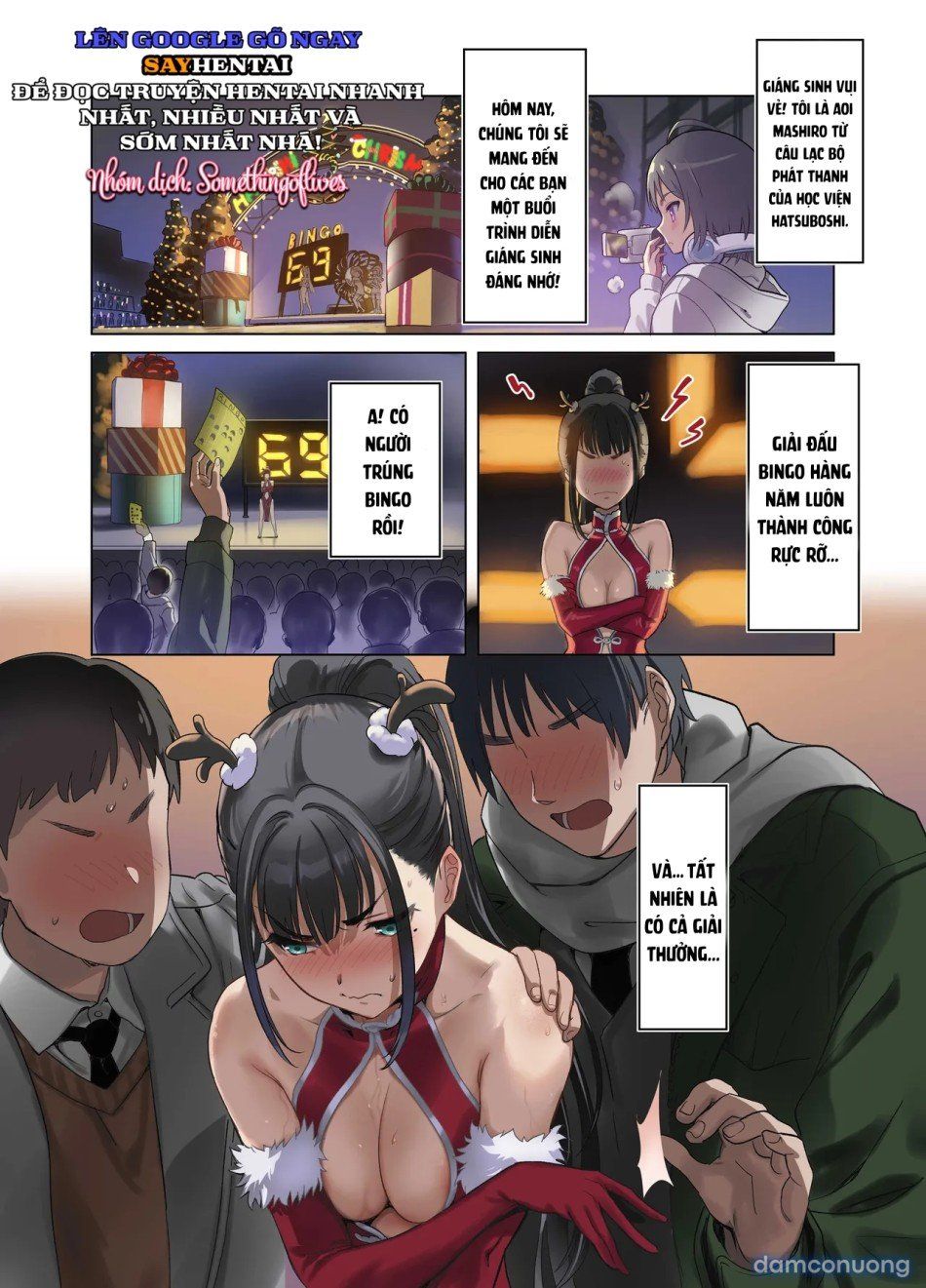 đọc truyện Buổi Diễn Giáng Sinh Đầy Cám Dỗ Chương 1 ảnh 3 tại Thiên Thai Truyện