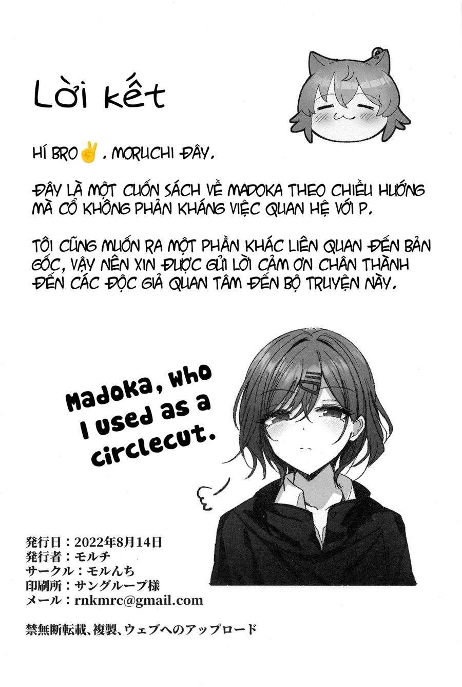 Buổi Huấn Luyện Đặc Biệt Của Madokas Oneshot page 24 - Giả Dược