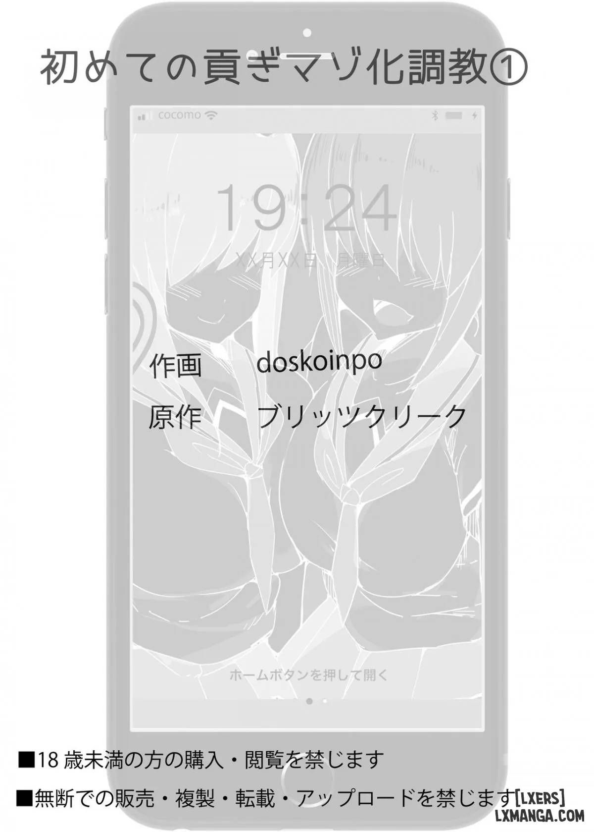 đọc truyện Buổi Huấn Luyện Đầu Tiên Của Tôi Với Tư Cách Là Một Kẻ Khổ Dâm Chương 1 ảnh 31 tại Thiên Thai Truyện