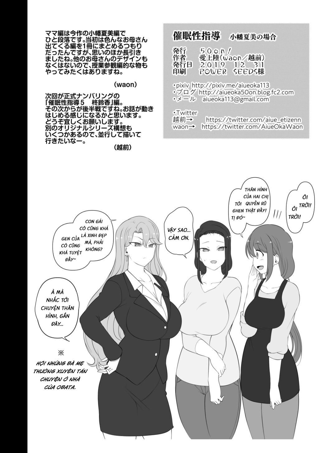 Buổi Hướng Dẫn Tình Dục Cho Obata Natsumi Oneshot page 27 - Giả Dược