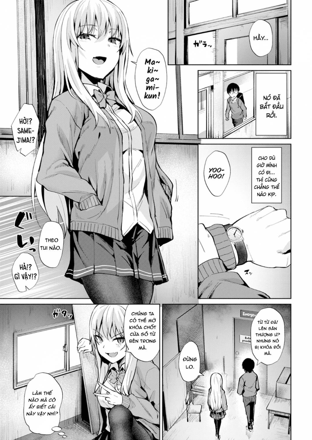 Buổi Xem Hòa Nhạc Sung Sướng Chương 2 page 4 - Giả Dược