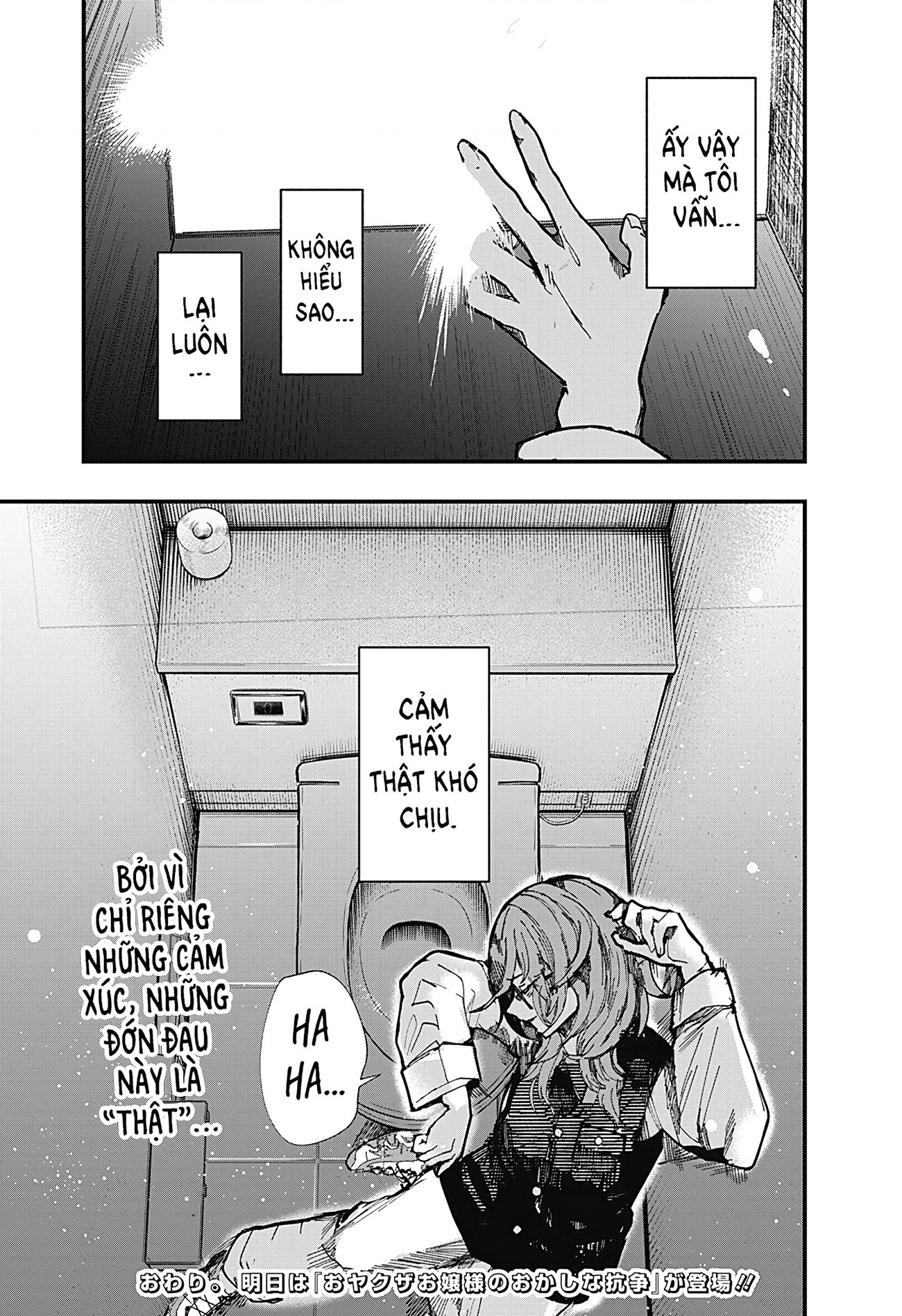 đọc truyện Búp Bê Dâm Dục Của Tôi Chương 1 ảnh 62 tại Thiên Thai Truyện