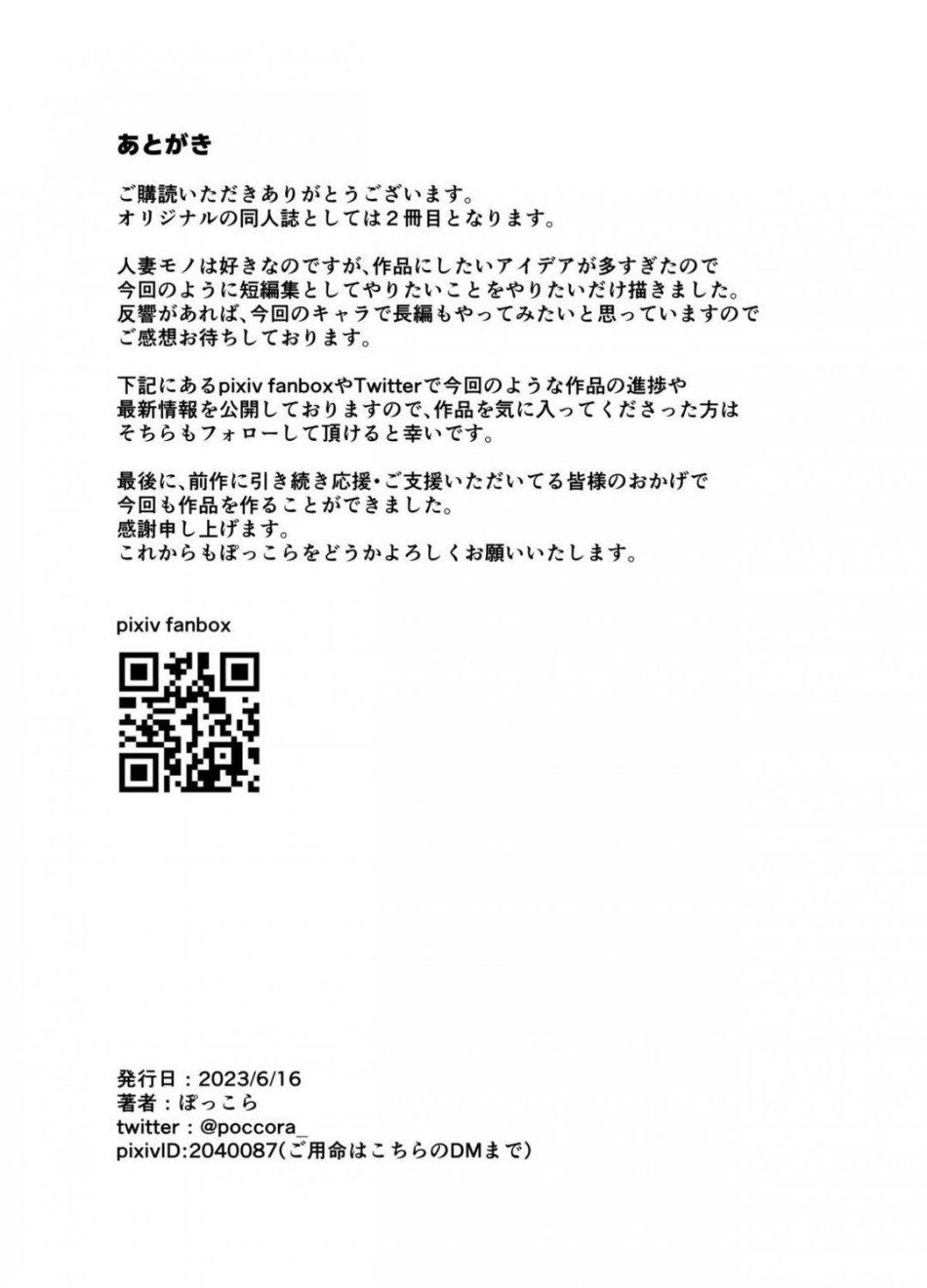 đọc truyện Busty Wives Adulterous Mating Record Chương 1 ảnh 42 tại Thiên Thai Truyện