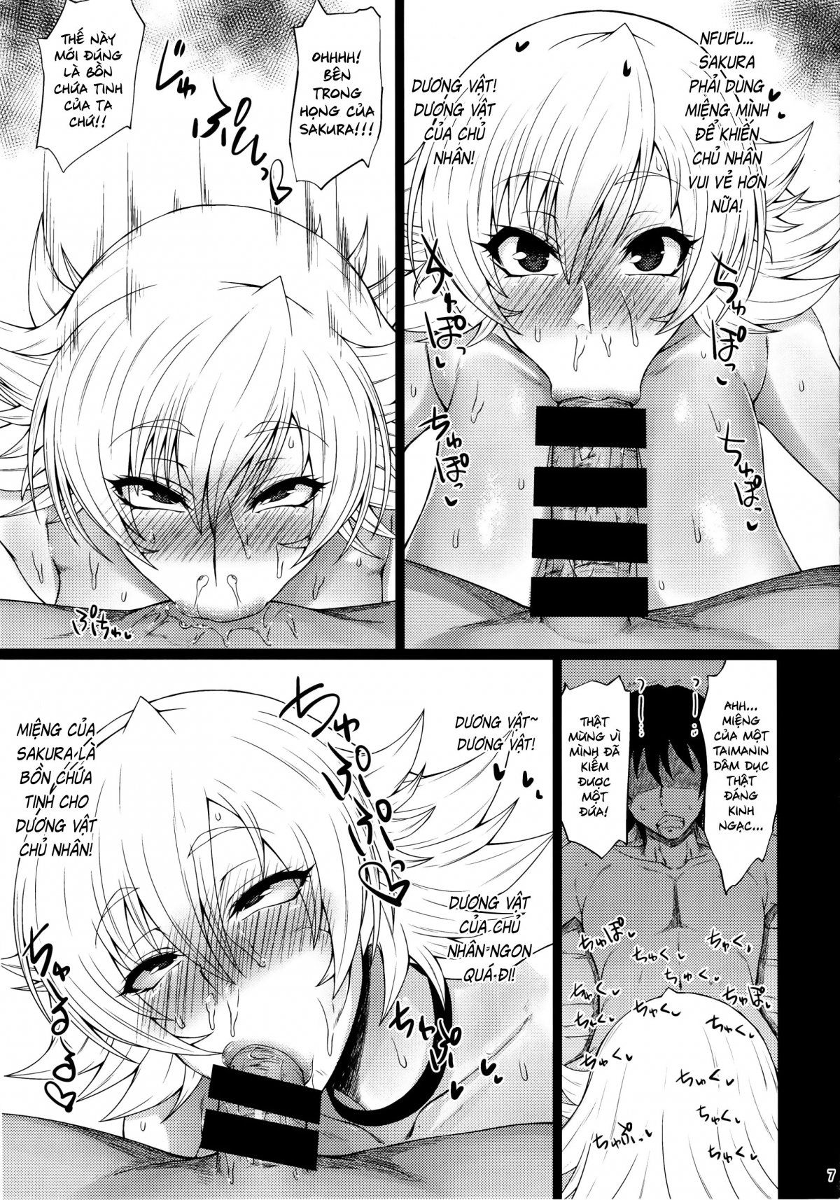 đọc truyện Buta Yome Sakura-chan Oneshot ảnh 6 tại Giả Dược