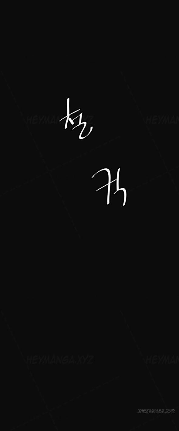 đọc truyện By Chance Chương 10 ảnh 48 tại Thiên Thai Truyện