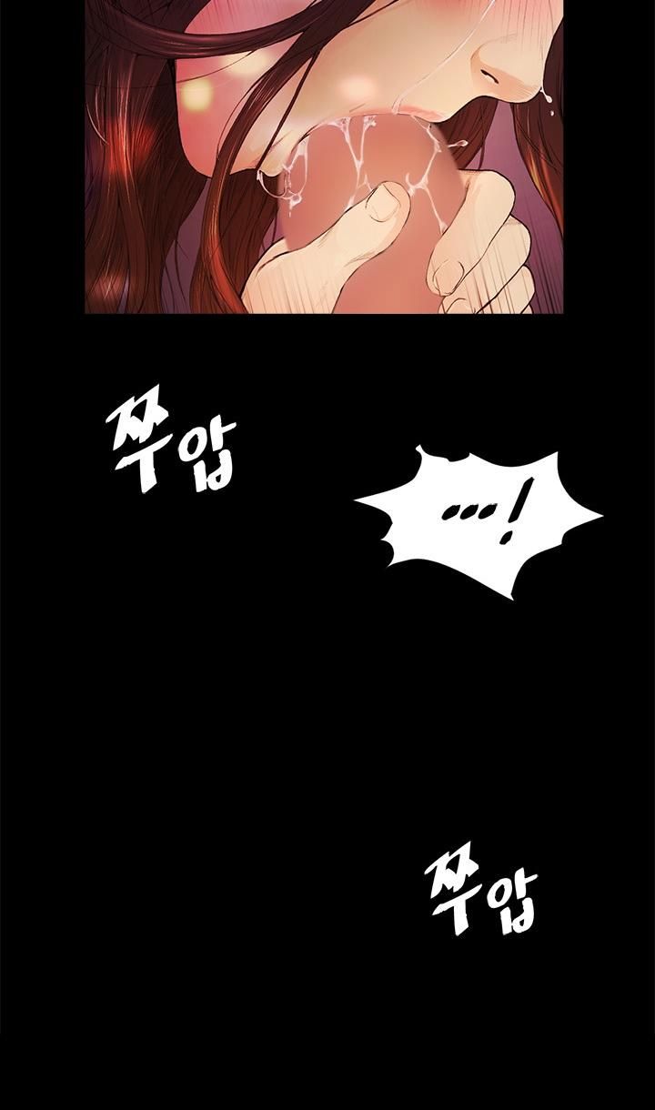 đọc truyện By Chance Chương 13 ảnh 58 tại Thiên Thai Truyện