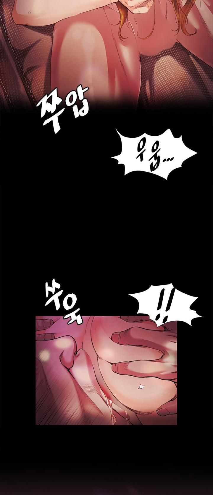 đọc truyện By Chance Chương 13 ảnh 60 tại Thiên Thai Truyện