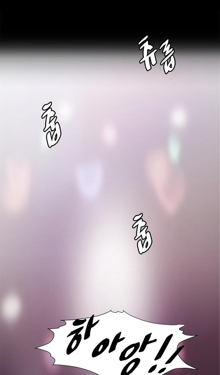 đọc truyện By Chance Chương 13 ảnh 63 tại Thiên Thai Truyện