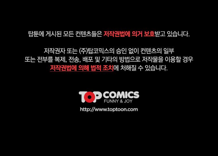 đọc truyện By Chance Chương 13 ảnh 66 tại Thiên Thai Truyện