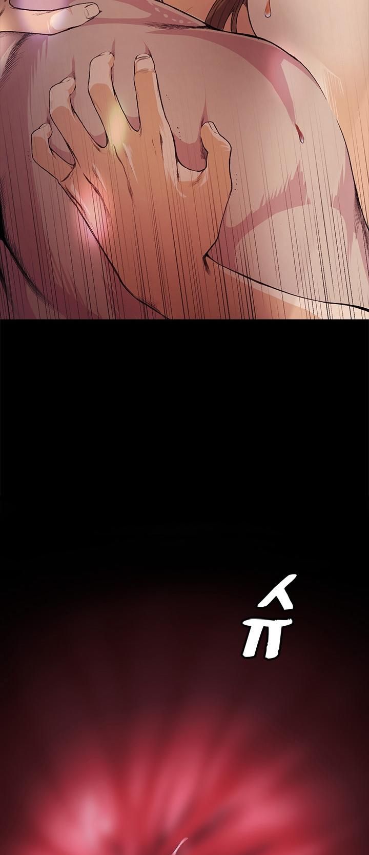 đọc truyện By Chance Chương 13 ảnh 9 tại Thiên Thai Truyện