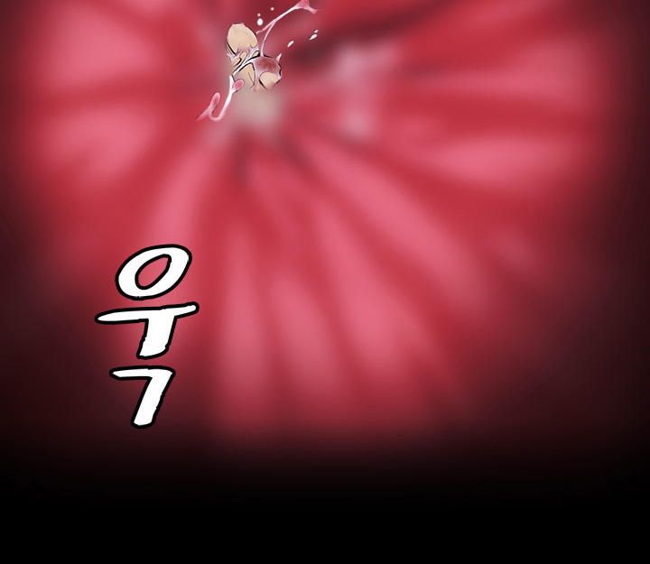 đọc truyện By Chance Chương 13 ảnh 10 tại Thiên Thai Truyện