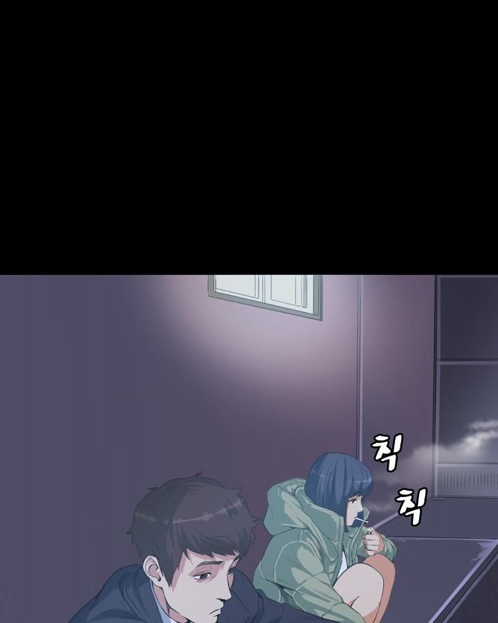 đọc truyện By Chance Chương 14 ảnh 29 tại Thiên Thai Truyện