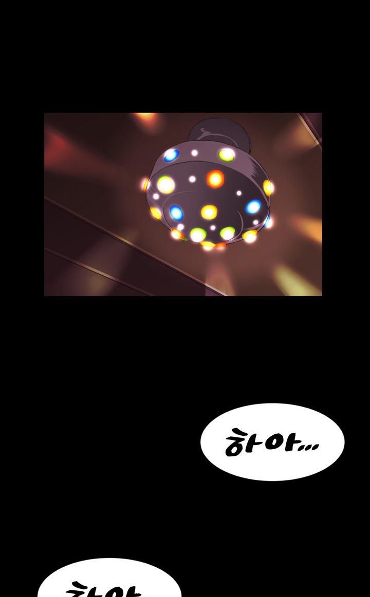 đọc truyện By Chance Chương 14 ảnh 47 tại Thiên Thai Truyện