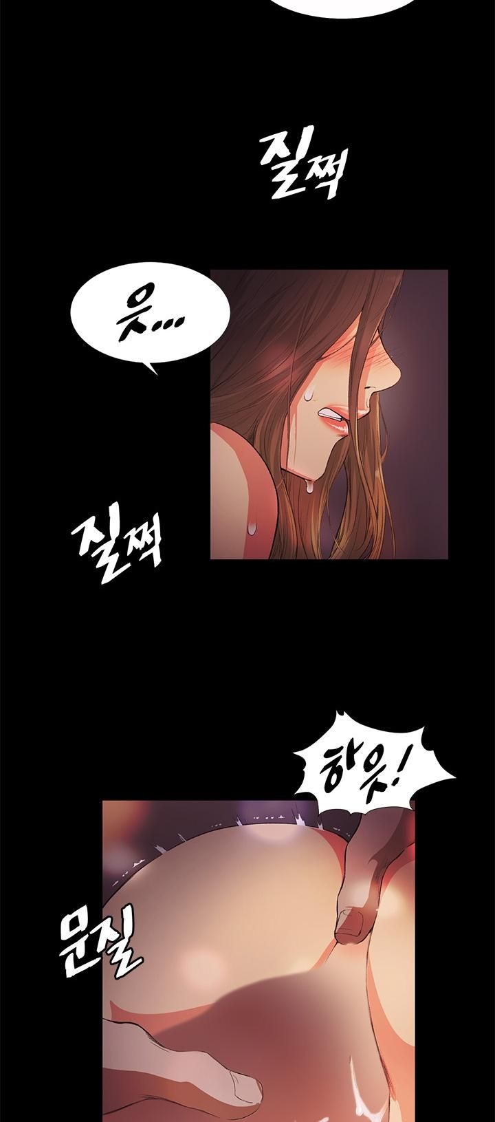 đọc truyện By Chance Chương 14 ảnh 50 tại Thiên Thai Truyện