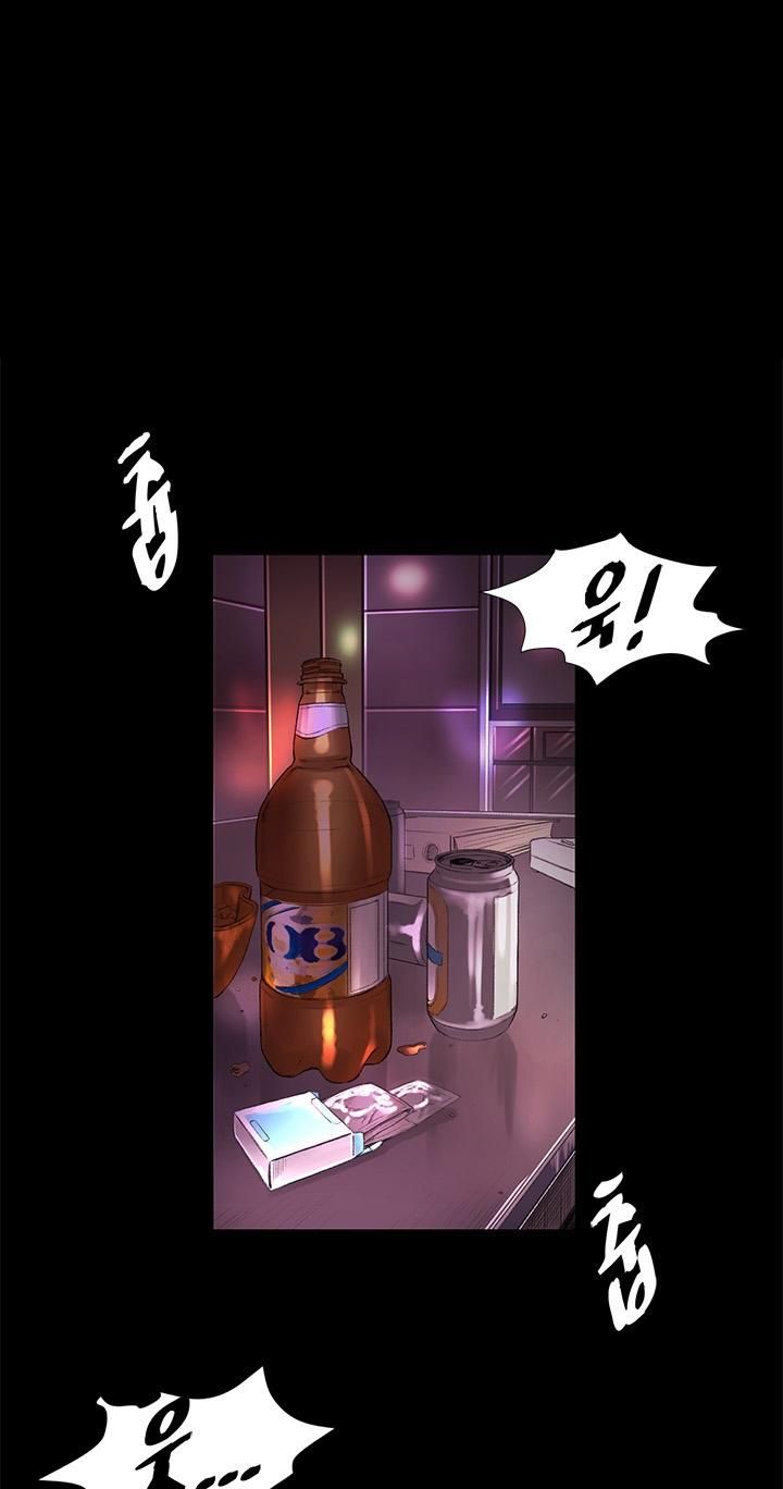 đọc truyện By Chance Chương 14 ảnh 7 tại Thiên Thai Truyện