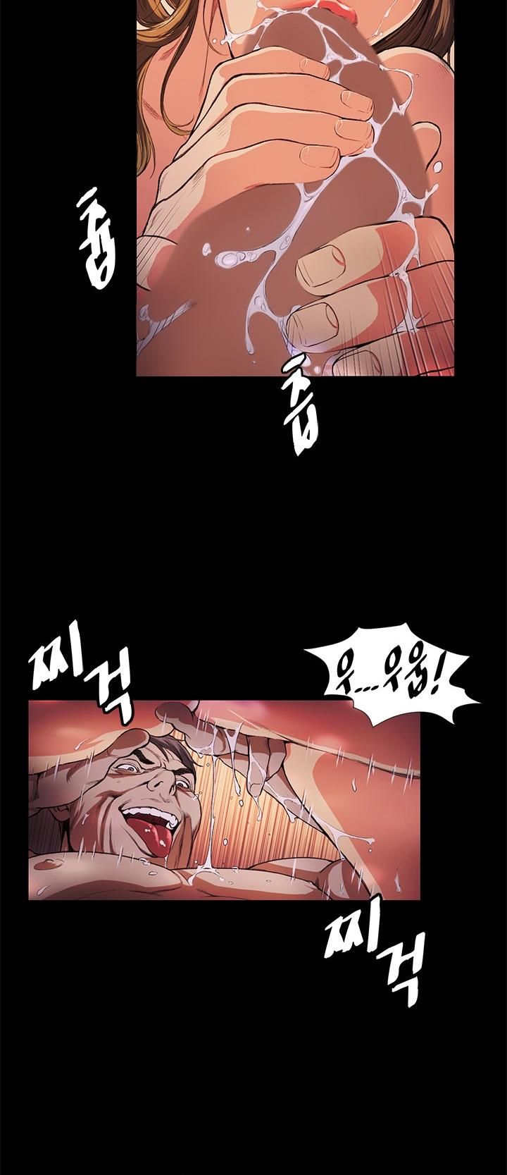 đọc truyện By Chance Chương 14 ảnh 11 tại Thiên Thai Truyện