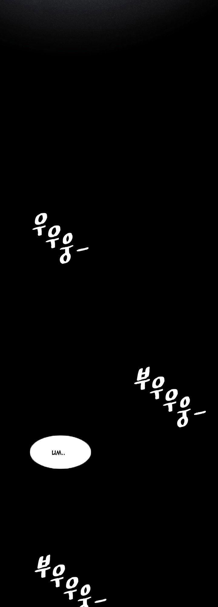 đọc truyện By Chance Chương 16 ảnh 36 tại Thiên Thai Truyện