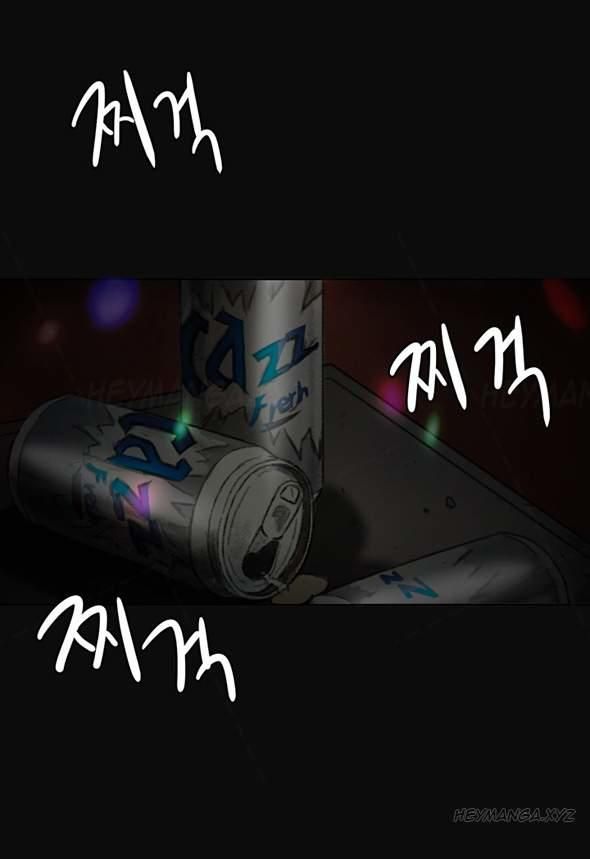 đọc truyện By Chance Chương 3 ảnh 14 tại Thiên Thai Truyện