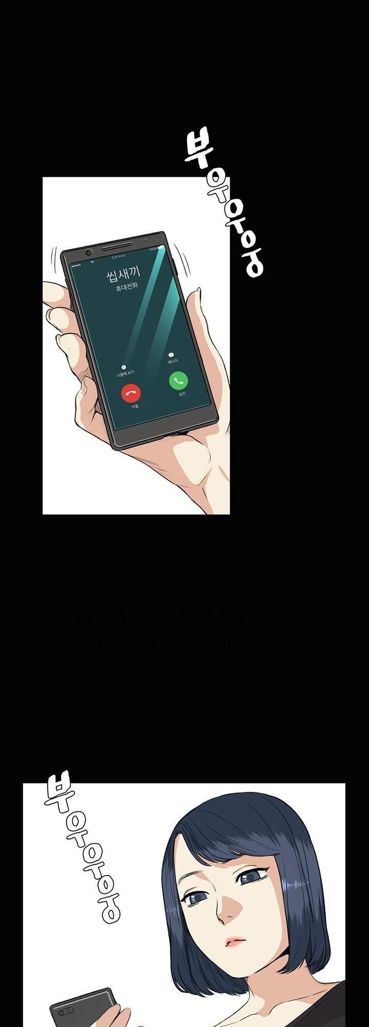 đọc truyện By Chance Chương 34 ảnh 2 tại Thiên Thai Truyện