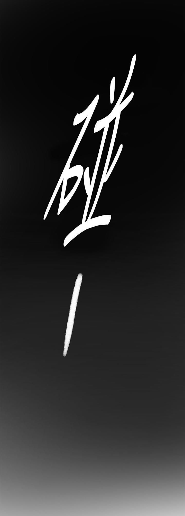 đọc truyện By Chance Chương 42 ảnh 3 tại Thiên Thai Truyện