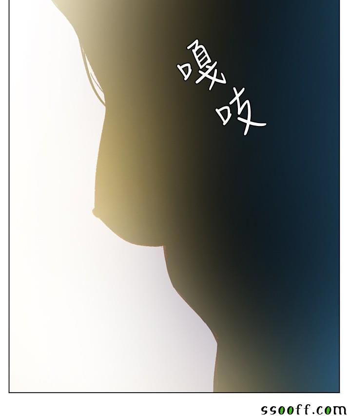 đọc truyện By Chance Chương 42 ảnh 15 tại Thiên Thai Truyện