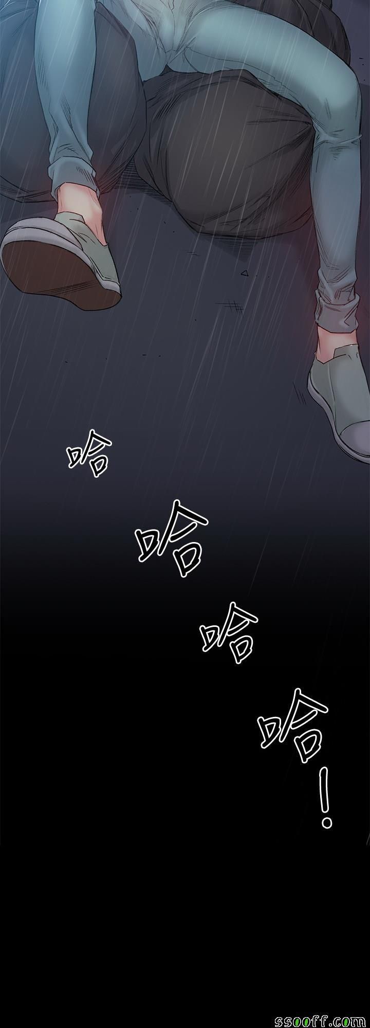 đọc truyện By Chance Chương 42 ảnh 19 tại Thiên Thai Truyện