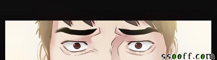 đọc truyện By Chance Chương 42 ảnh 35 tại Thiên Thai Truyện