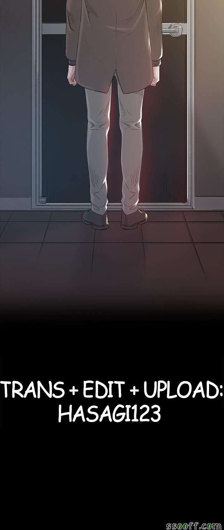 đọc truyện By Chance Chương 42 ảnh 60 tại Thiên Thai Truyện